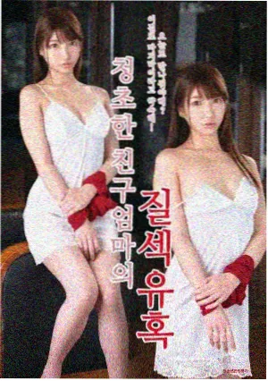 他那么撩漫画配角周叙人物立绘
