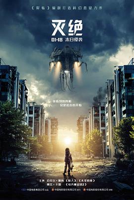 他那么撩漫画雨夜走廊场景分镜