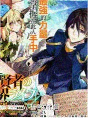 他那么撩漫画第96话更新速报配图